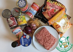 Лазанья по мексикански