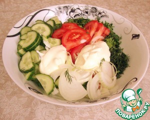 Овощной салат со сметаной