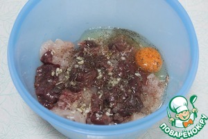 Террин в банке Террин в банке