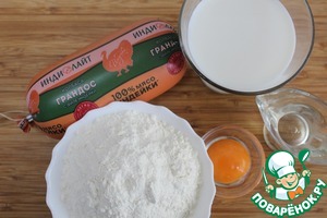 Ушки от якутяночки