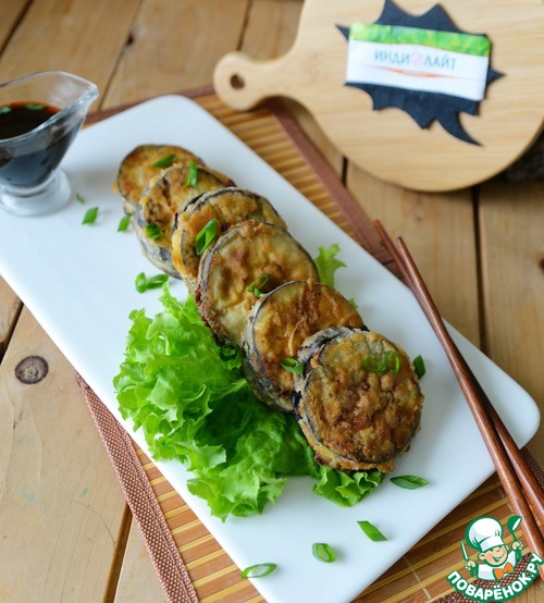 Баклажаны по-китайски с индейкой Баклажаны по-китайски с индейкой