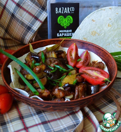 Баранина с баклажанами