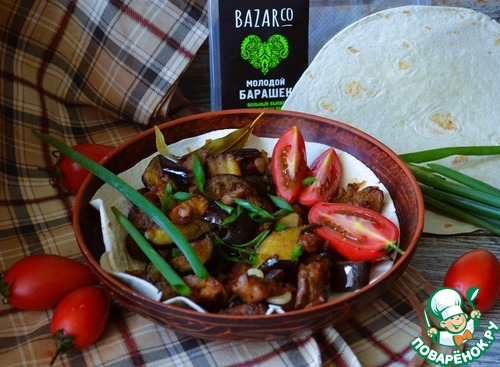 Баранина с баклажанами