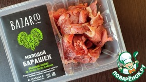 Баранина запеченая с луком и томатом