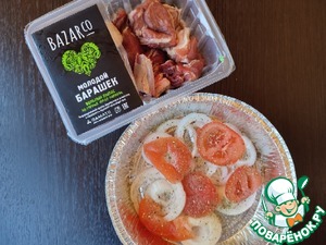 Баранина запеченая с луком и томатом