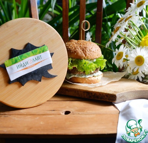 Бургер с индейкой и творожным соусом