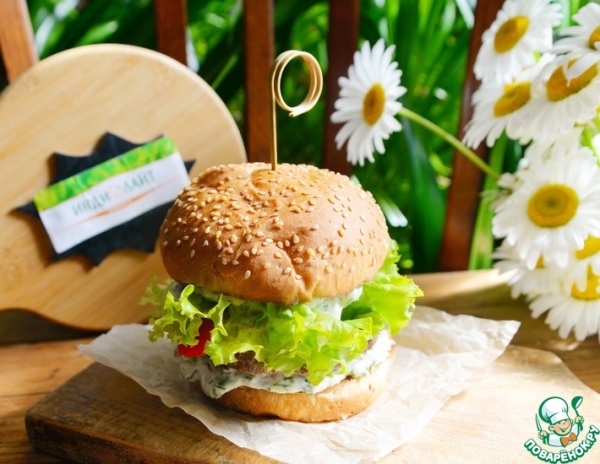 Бургер с индейкой и творожным соусом