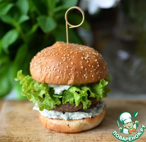 Бургер с индейкой и творожным соусом