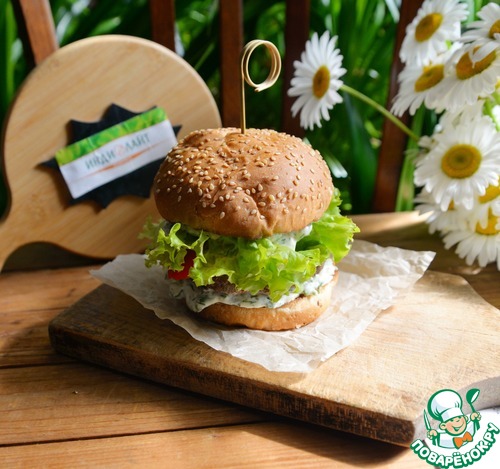 Бургер с индейкой и творожным соусом