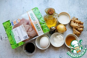 Цукунэ Цукунэ