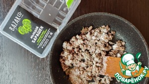 Пшенично-ржаная галета с бараниной Пшенично-ржаная галета с бараниной