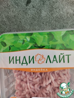 Горячее "Не котлеты"