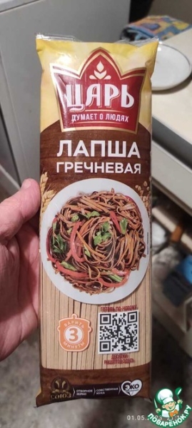 Импровизация Вок Импровизация Вок