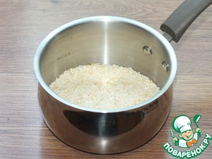 Кабачки, запечённые с фаршем индейки Кабачки, запечённые с фаршем индейки