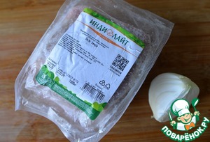 Кебаб из индейки с баклажанами Кебаб из индейки с баклажанами