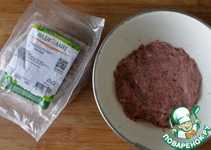 Кебаб из индейки с баклажанами Кебаб из индейки с баклажанами