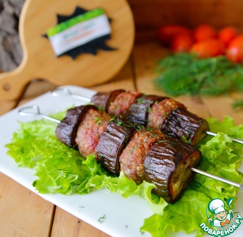 Кебаб из индейки с баклажанами Кебаб из индейки с баклажанами