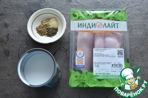 Кокосовые шашлычки из индейки