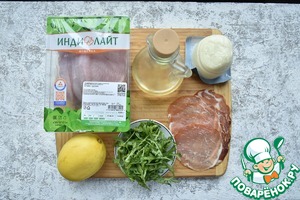 "Кордон блю " из индейки гриль "Кордон блю " из индейки гриль