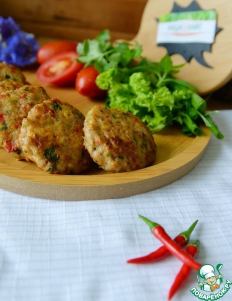 Котлеты по-мегрельски из индейки