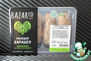 Люля-кебаб с фруктово-овощным гарниром Люля-кебаб с фруктово-овощным гарниром