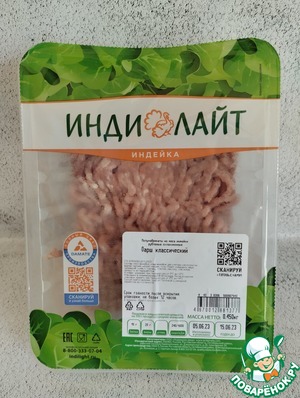 Люля-кебаб с грибами Люля-кебаб с грибами