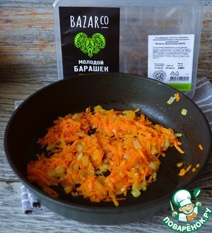 Мясной микс-рийет с жареными овощами Мясной микс-рийет с жареными овощами