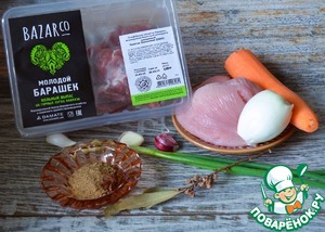 Мясной микс-рийет с жареными овощами Мясной микс-рийет с жареными овощами