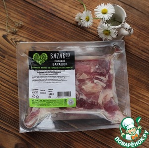 Мясо молодого барашка с нутом