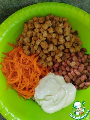 Салат "100 грамм" Салат "100 грамм"