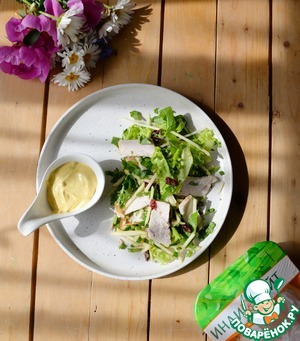 Салат из индейки с заправкой карри Салат из индейки с заправкой карри