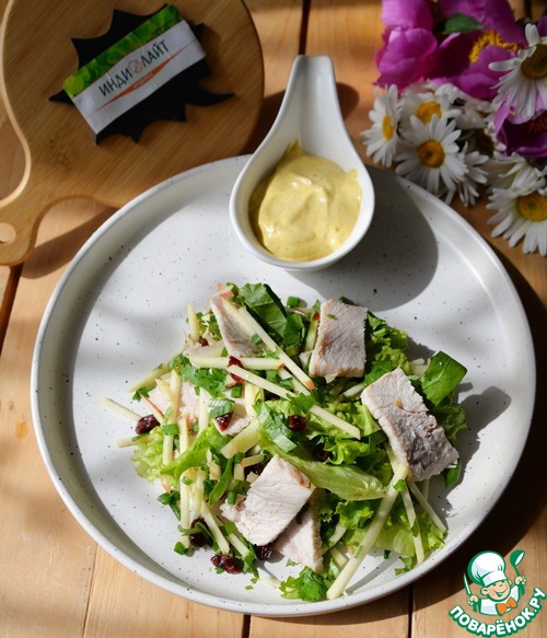 Салат из индейки с заправкой карри Салат из индейки с заправкой карри
