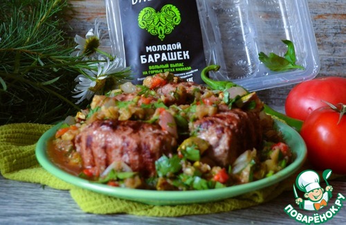 Салат-мангал с люля-кебаб из баранины