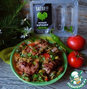 Салат-мангал с люля-кебаб из баранины