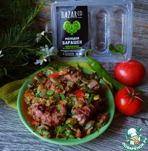 Салат-мангал с люля-кебаб из баранины