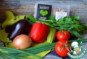 Салат-мангал с люля-кебаб из баранины