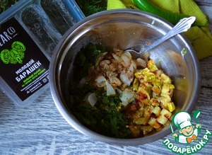 Салат-мангал с люля-кебаб из баранины