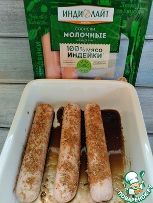 Салат "Походный" Салат "Походный"