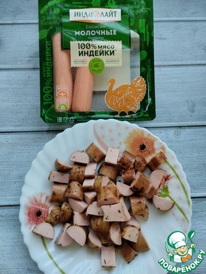 Салат "Походный" Салат "Походный"