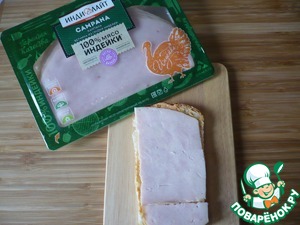 Сэндвичи с ветчиной из грудки индейки