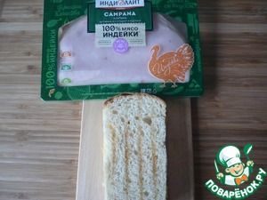 Сэндвичи с ветчиной из грудки индейки