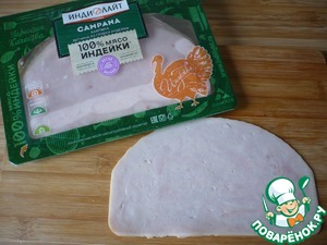 Сэндвичи с ветчиной из грудки индейки