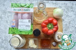 Шашлычки из индейки с медом и чесноком Шашлычки из индейки с медом и чесноком