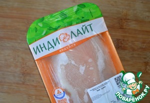 Шашлык из индейки с сумахом Шашлык из индейки с сумахом