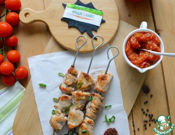 Шашлык из индейки с сумахом Шашлык из индейки с сумахом