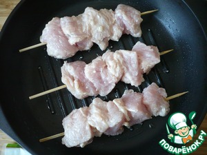 Шашлык из индейки"Индилайт"с салатом