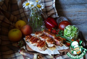 Шашлыки-рулеты из индейки с беконом