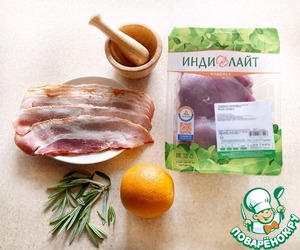 "Улитки" с беконом в цитрусовом маринаде