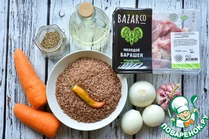 Узбекский плов по-фергански Узбекский плов по-фергански