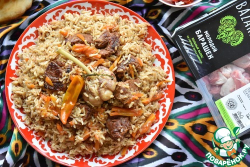 Узбекский плов по-фергански Узбекский плов по-фергански